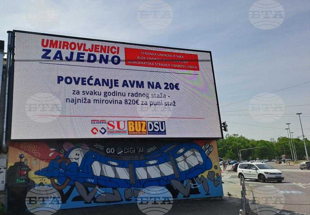 В Хърватия започна предизборно мълчание преди парламентарните избори
