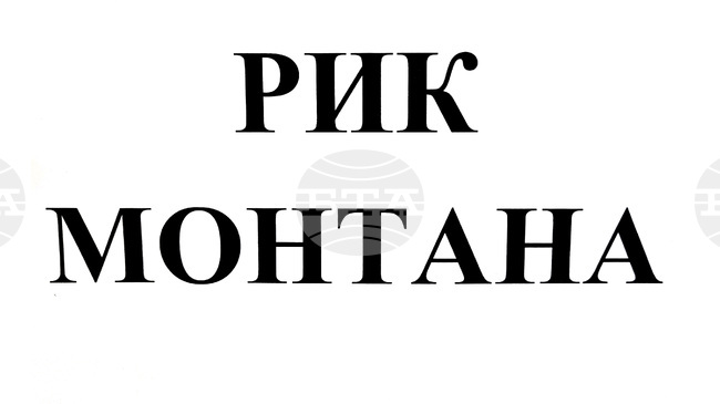 Осигурено е всичко необходимо за работата на РИК, съобщи областният управител на Монтана