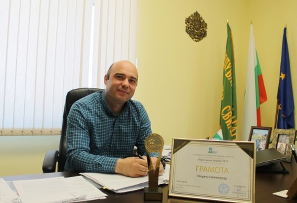 Община Свиленград с национална награда за развитие на младежките дейности и спорта 