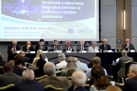 Конференция "Устойчива и ефективна енергийна система за стабилна и сигурна икономика"