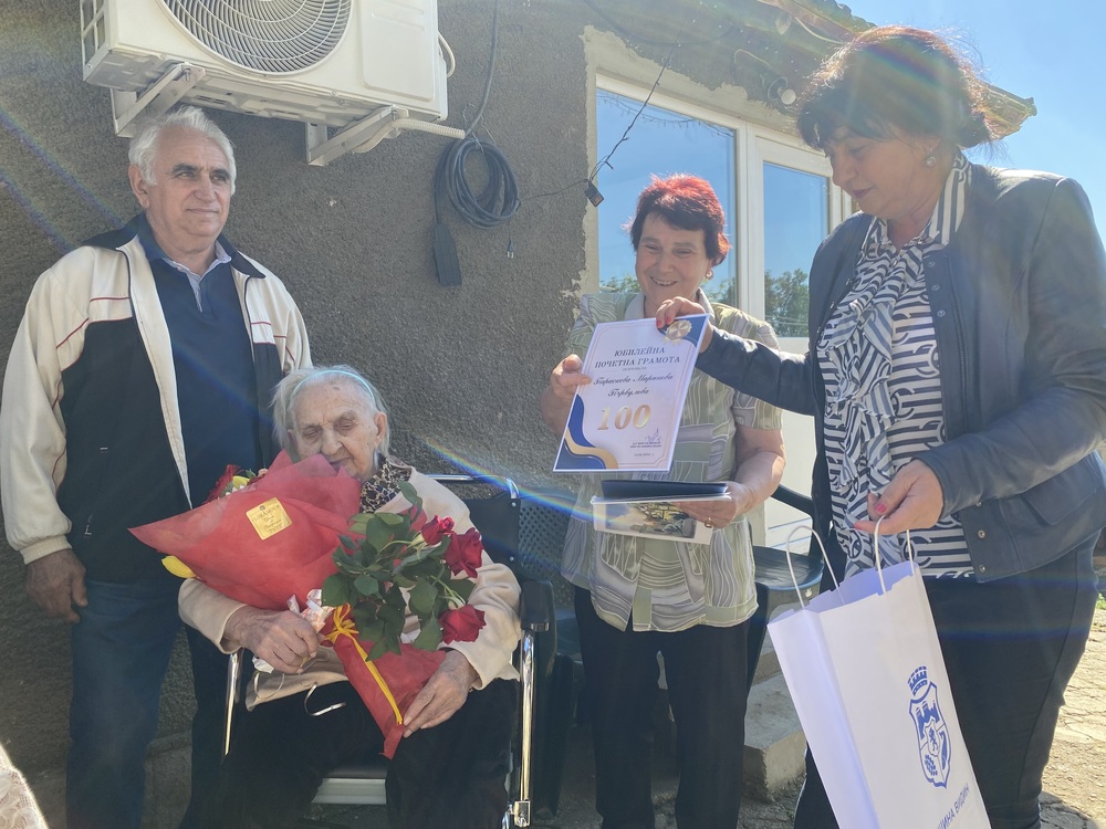 Община Видин: Столетница от Майор Узуново отпразнува вековен юбилей