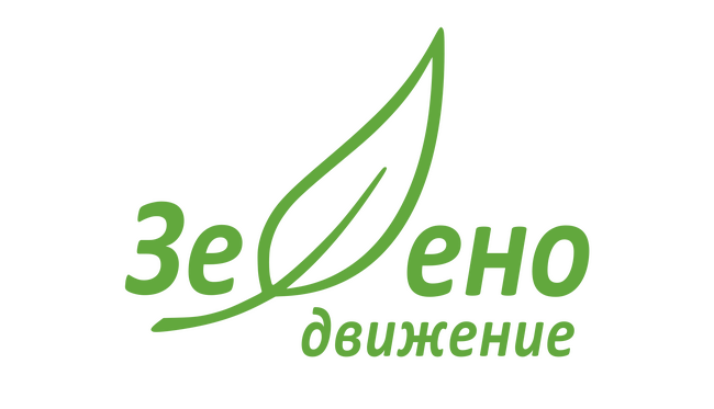 Зелено движение организира среща за Закона за опазване на културно-историческото наследство в Ангелов хан във Видин