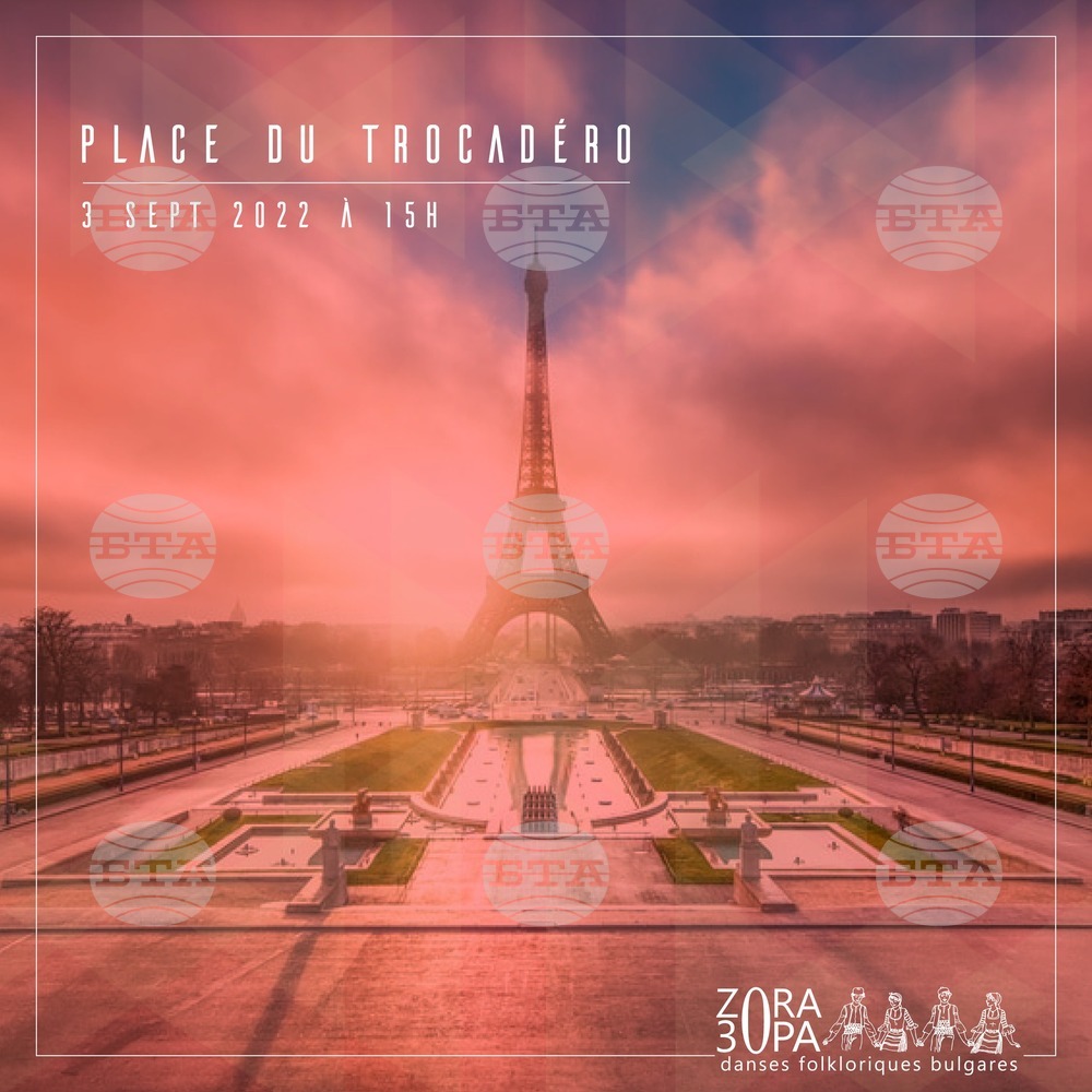 Bulgarian Folk Dancing, Cuisine at the Foot of the Eiffel Tower in September