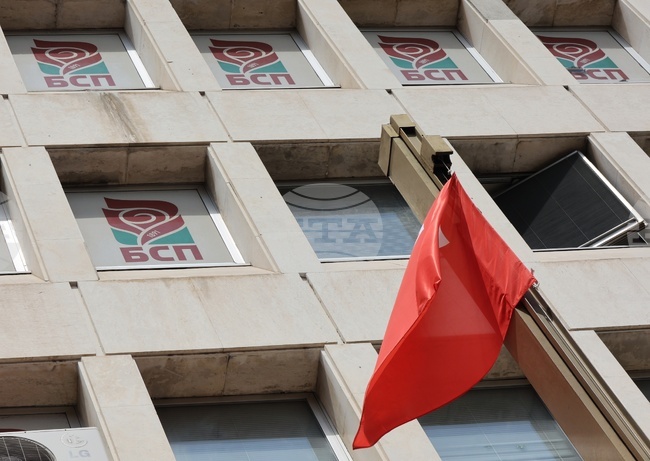 BSP-United Left Happy with Their Participation in Governance, Declare Support for Leader Zafirov