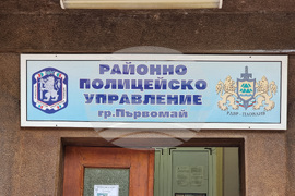 Първомай - задържан чужд гражданин