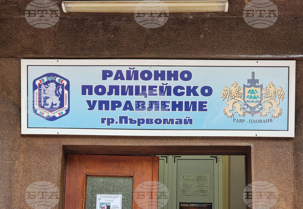 Първомай - задържан чужд гражданин