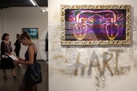 “(Пан)Оптика на мисълта“ - изложба