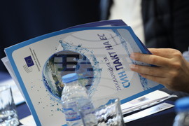 Конференция „Интелигентно потребление на водни ресурси и Синя дипломация“