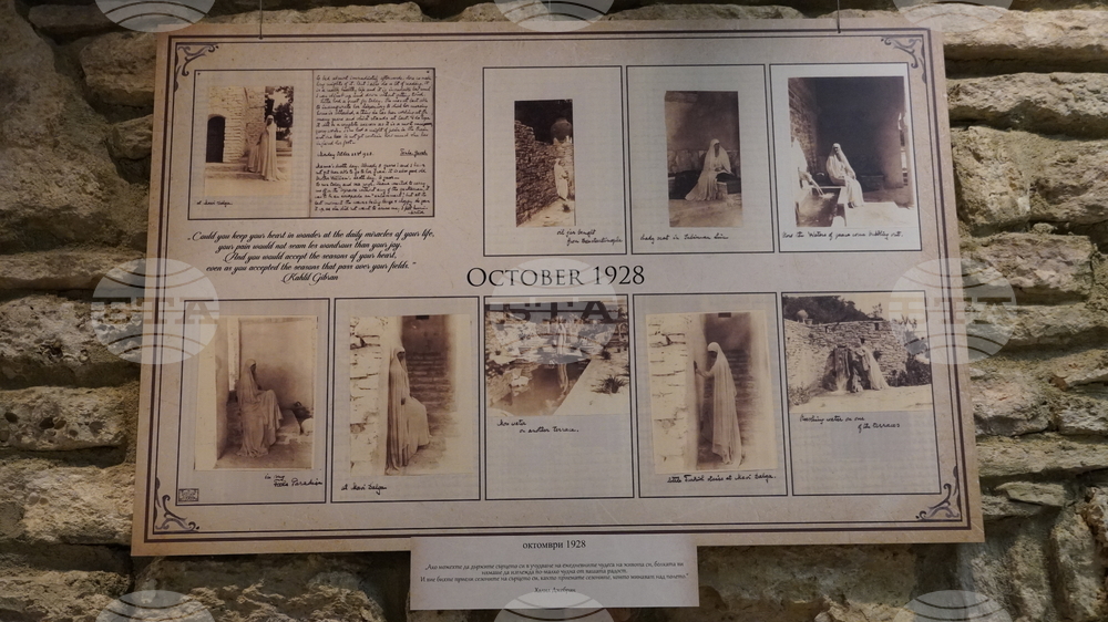 Балчик - Двореца - изложба