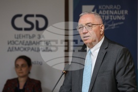 Публична дискусия - „Завладяната държава: В търсене на антикорупционни резултати“