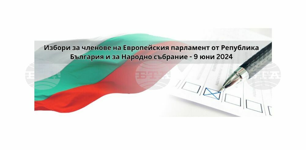 В община Ловеч са образувани 97 избирателни секции за предстоящия вот