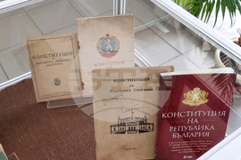 Стара Загора - изложба - конституции