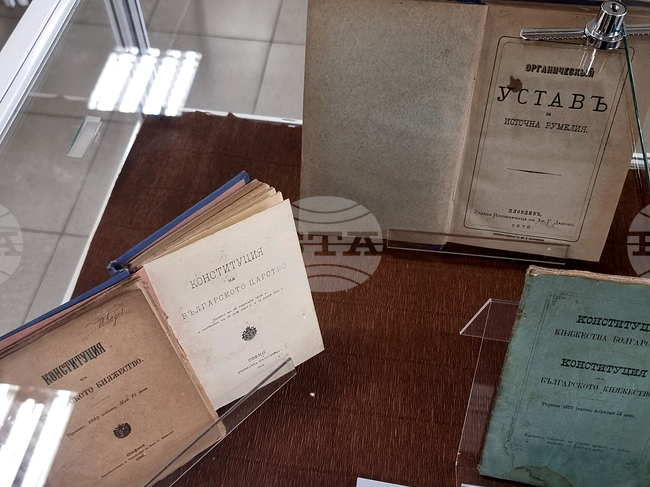 Стара Загора - изложба - конституции