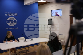 Национален пресклуб на БТА Благоевград - Благоевград/Солун - "Европа на Балканите: Общо бъдеще" - трансгранична конференция