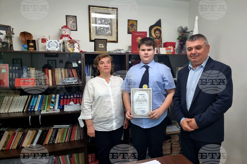 Разград - прокуратура - конкурс