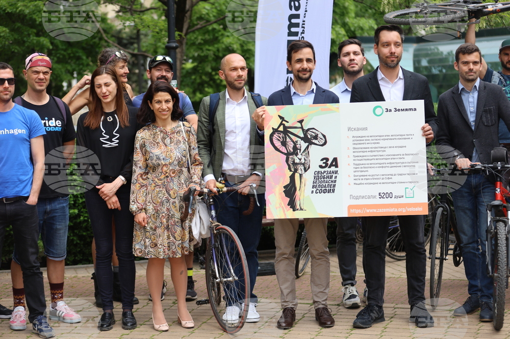 Екологично сдружение "За Земята" - среща