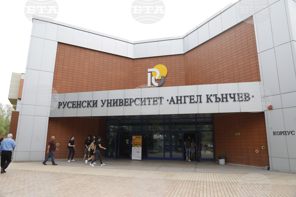 Русе - Русенски университет - "JobTiger"