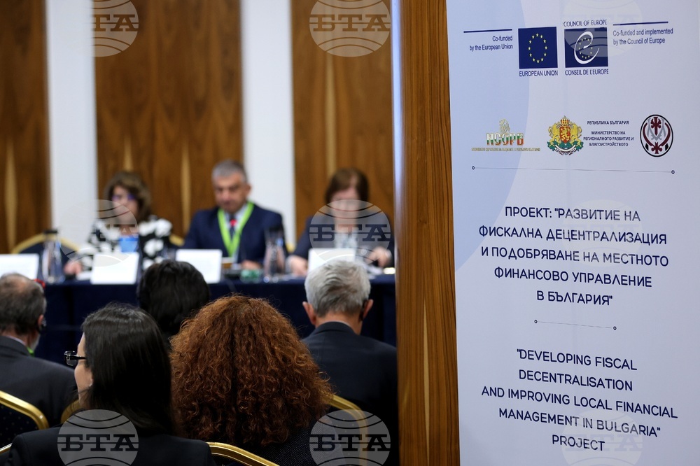Заключителна конференция по проект "Развитие на фискалната децентрализация и подобряване на финансовото управление на местно ниво в България"