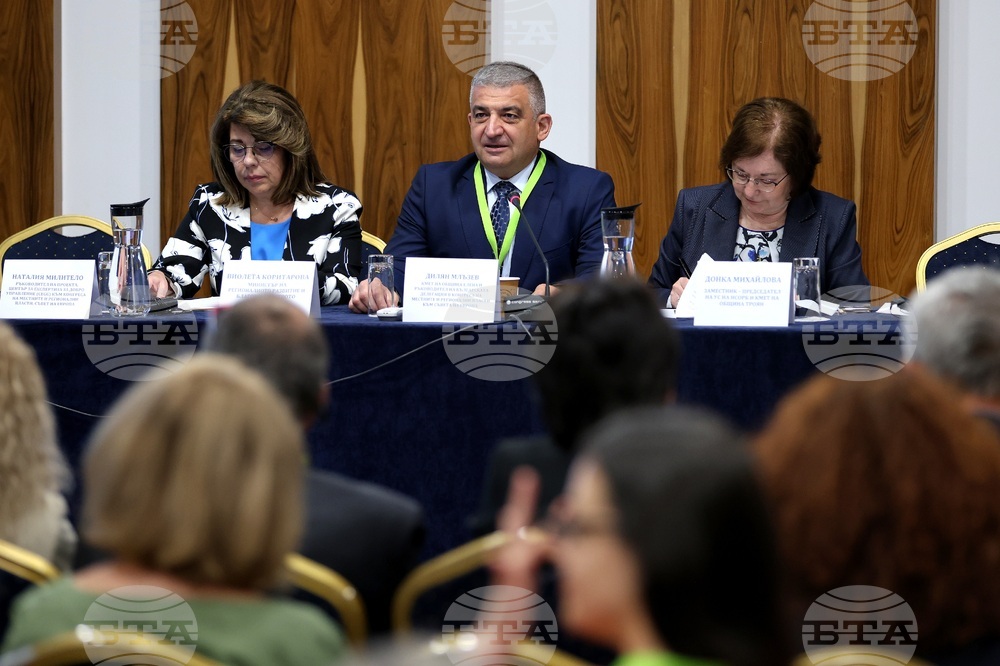 Заключителна конференция по проект "Развитие на фискалната децентрализация и подобряване на финансовото управление на местно ниво в България"