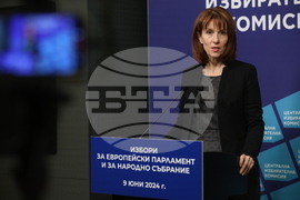 Централна избирателна комисия - брифинг