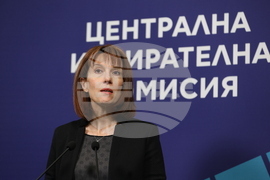 Централна избирателна комисия - брифинг