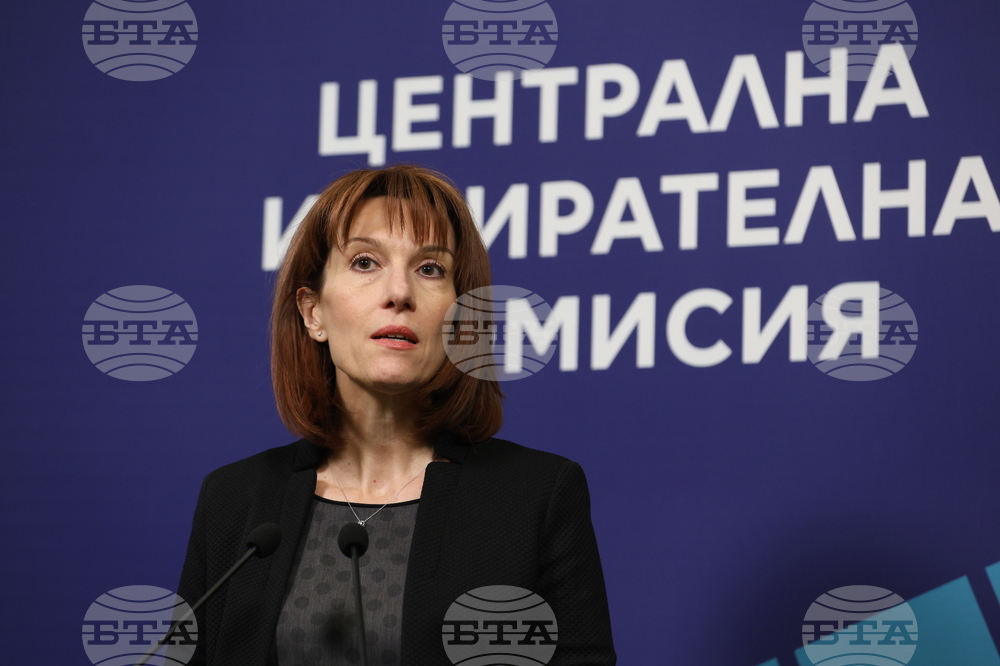 Централна избирателна комисия - брифинг