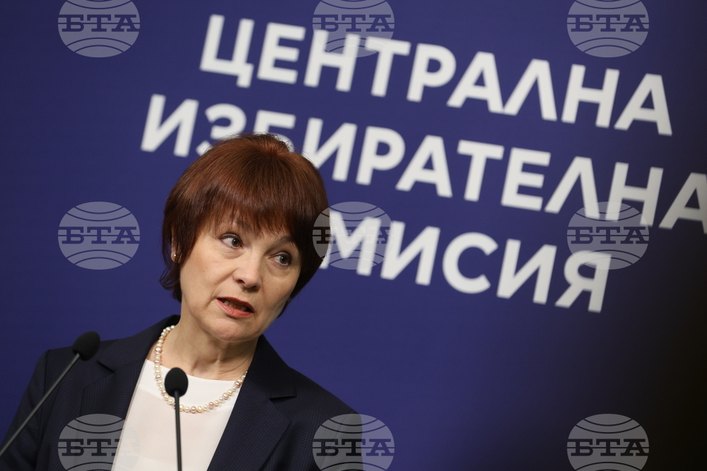 Централна избирателна комисия - брифинг