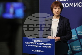 Централна избирателна комисия - брифинг