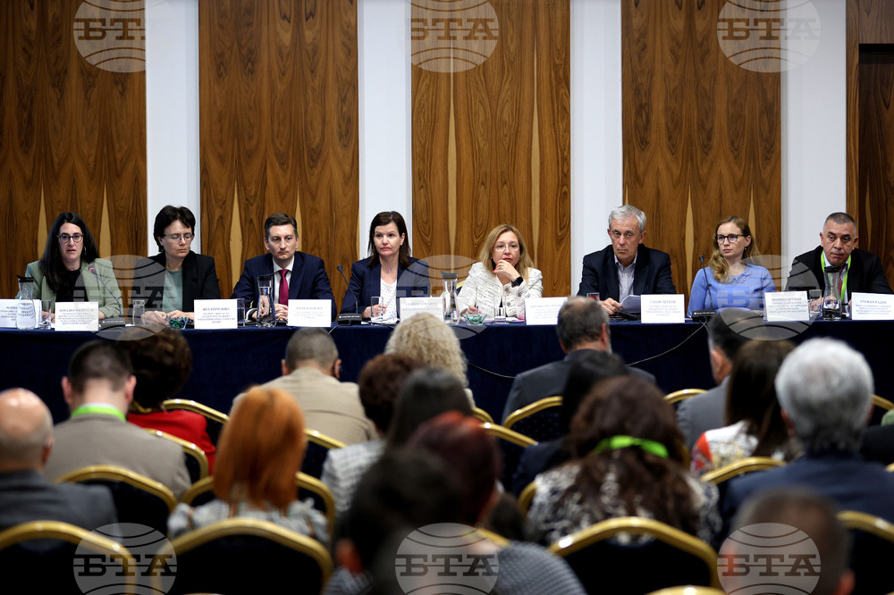 Заключителна конференция 