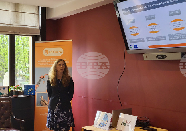 Самоков - ЕРМ Запад - представяне