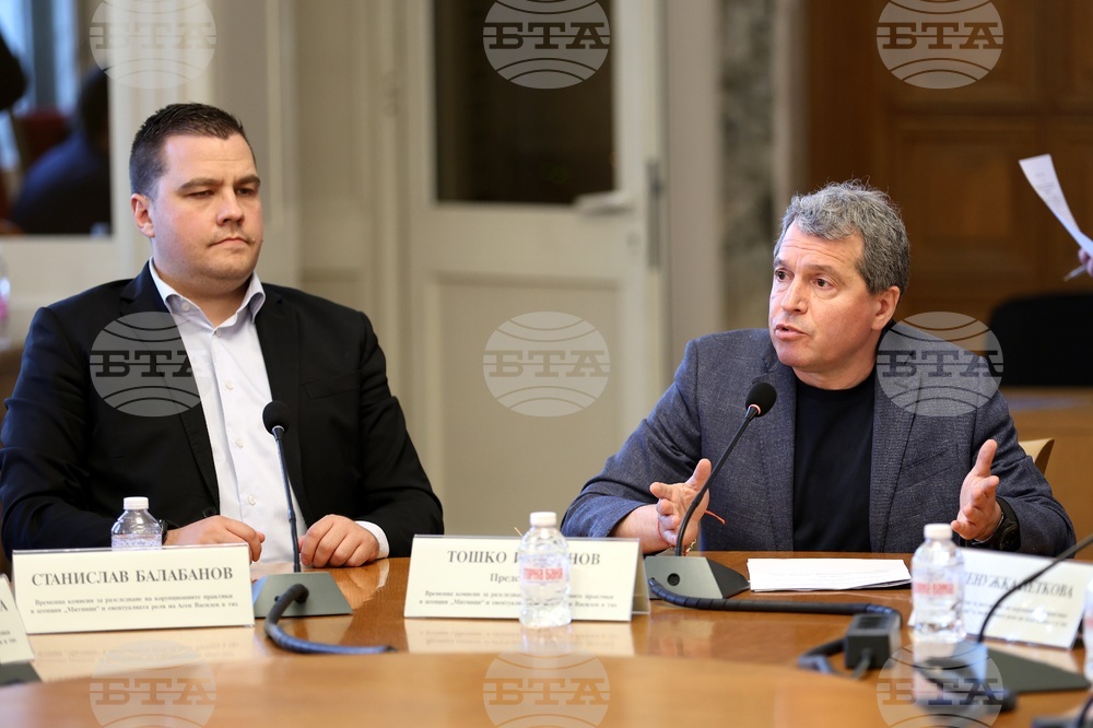 Народно събрание - Временна комисия за разследване на корупционните практики в Агенция „Митници“