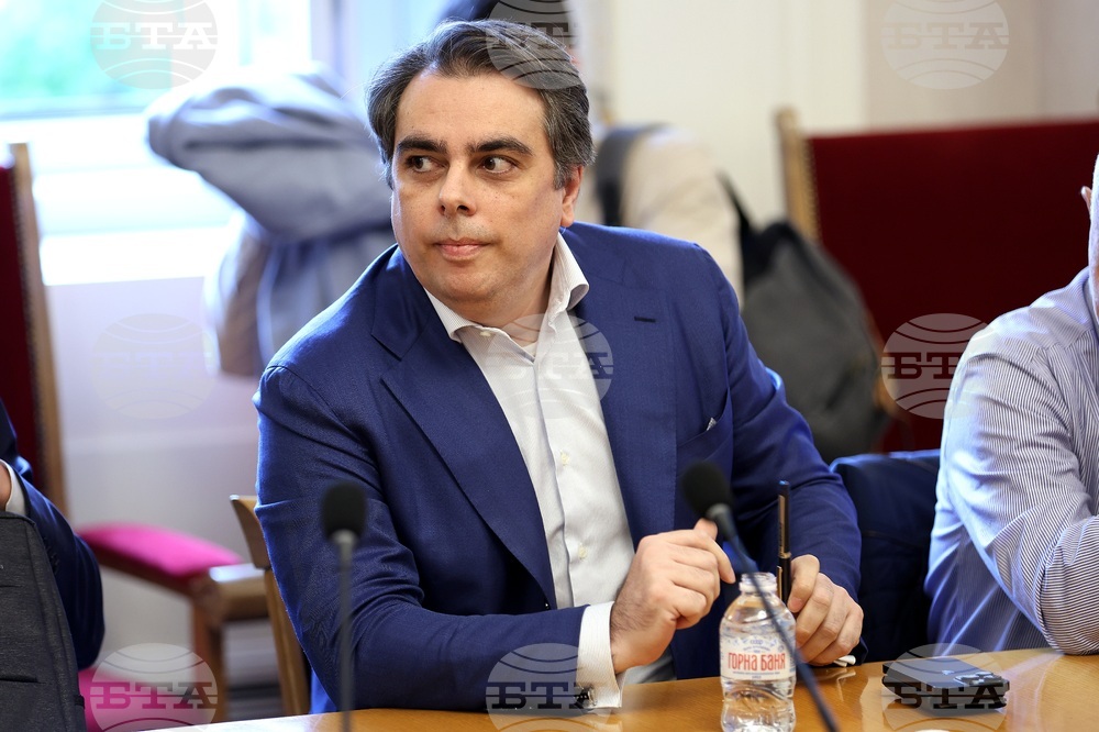 Народно събрание - Временна комисия за разследване на корупционните практики в Агенция „Митници“