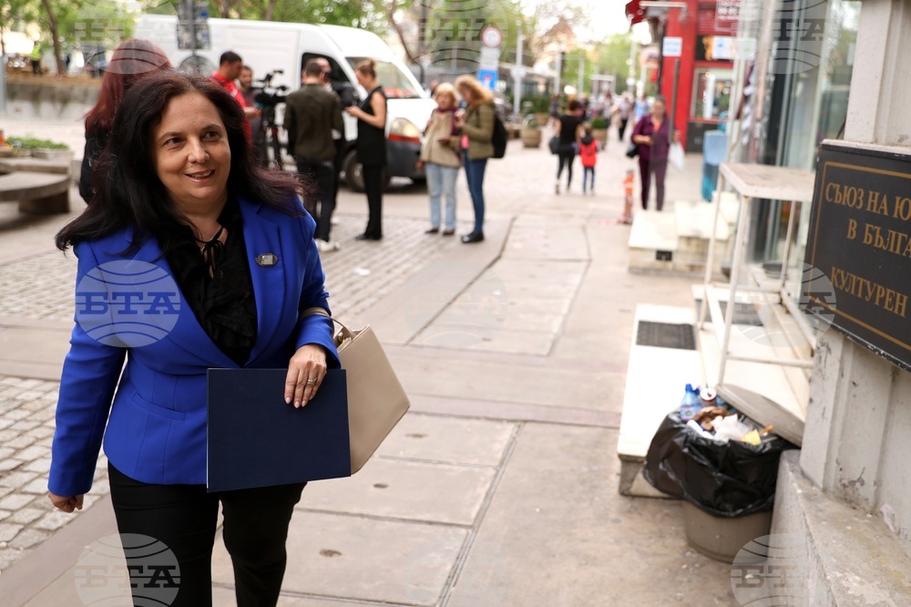 Ден на българската Конституция и професионален празник на юриста