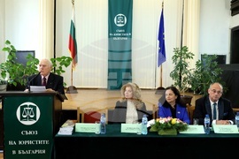 Ден на българската Конституция и професионален празник на юриста