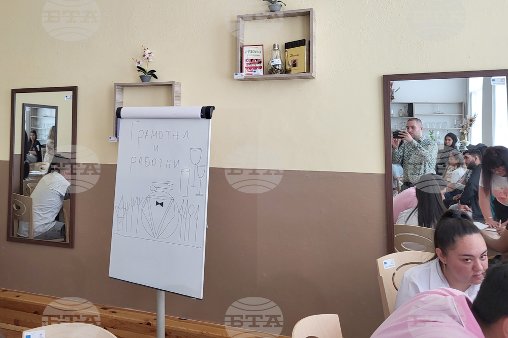 Самоков - „Грамотни и работни“ - училищно състезание