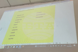 Самоков - „Грамотни и работни“ - училищно състезание