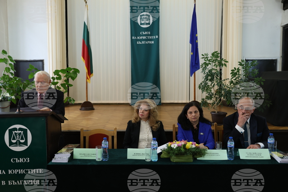 Ден на българската Конституция и професионален празник на юриста
