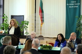 Ден на българската Конституция и професионален празник на юриста