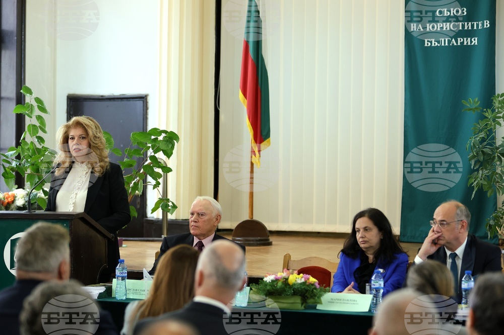 Ден на българската Конституция и професионален празник на юриста