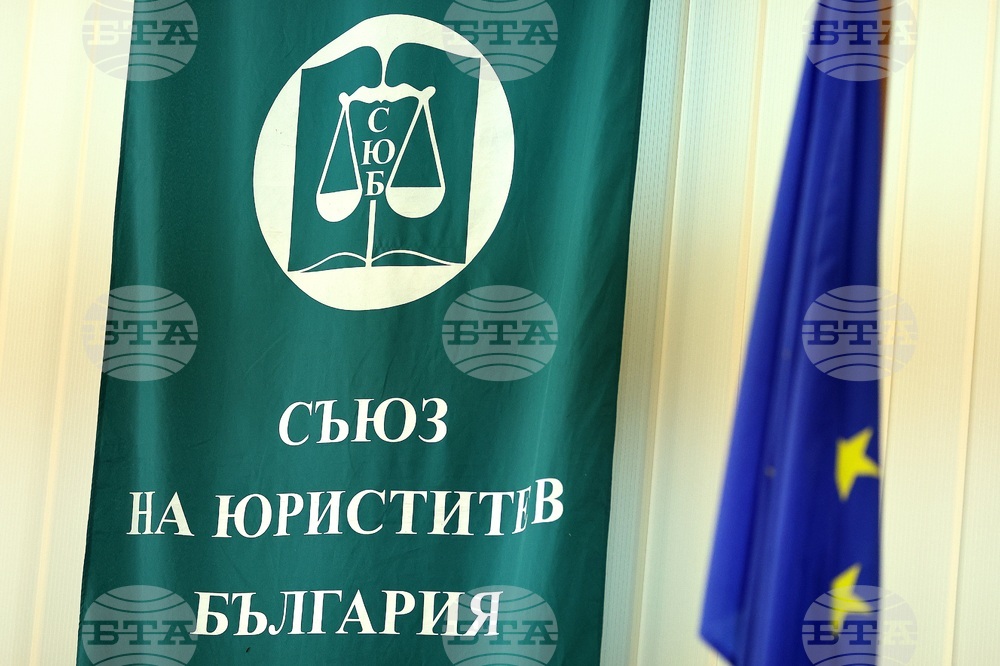 Ден на българската Конституция и професионален празник на юриста