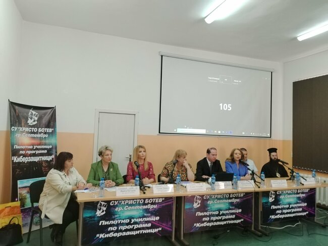 Заместник-председaтелят на Държавната агенция за закрила на детето Ивайла Касърова взе участие във форум за борба с кибертормоза на деца в град Септември
