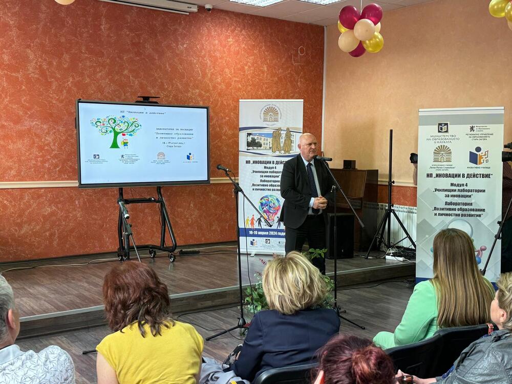 Министерство на образованието и науката: ОИСР представя в България глобален доклад за социално-емоционалните умения на учениците от цял свят