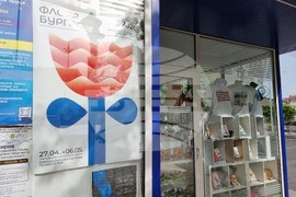 Бургас - игра с новата визия на изложението за цветя „Флора”