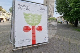 Бургас - игра с новата визия на изложението за цветя „Флора”
