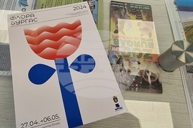 Бургас - игра с новата визия на изложението за цветя „Флора”
