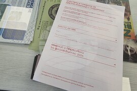 Бургас - игра с новата визия на изложението за цветя „Флора”