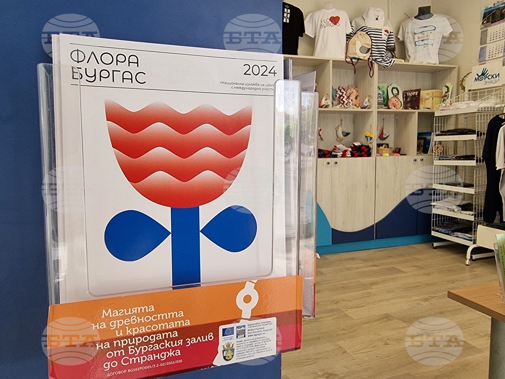 Бургас - игра с новата визия на изложението за цветя „Флора”
