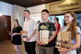 Кърджали - Търновска конституция