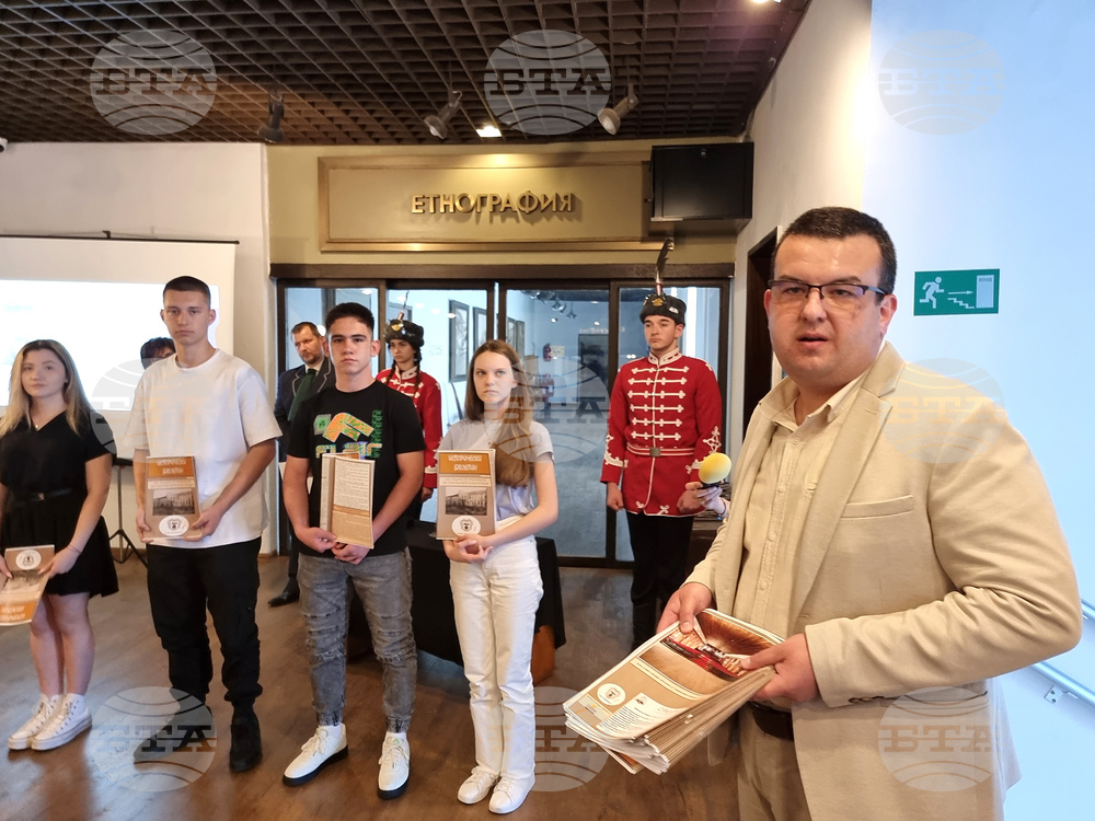 Кърджали - Търновска конституция