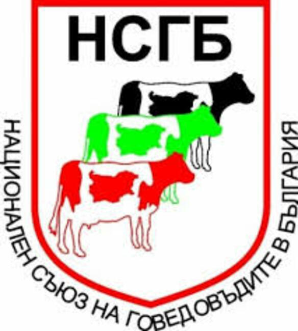 Говедовъдите от Националния съюз на говедовъдите в България(НСГБ) подкрепят инициативата за Великденската кошница